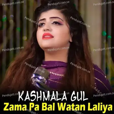 Zama Pa Bal Watan Laliya - Kashmala Gul cover album