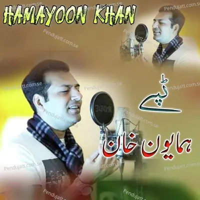 Zama Yadeghi - Hamayoon Khan album cover 