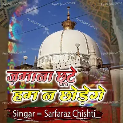 Zamana Choote Ham Na Chhodenge - Sarfaraz Chishti album cover 