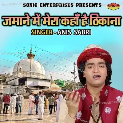 Zamane Main Mera Kaha Hai Thikana - Rais Anis Sabri