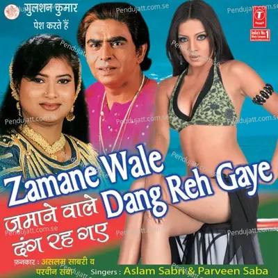 Kabhi Muskara Ke Roye - Ghulam Ali album cover 