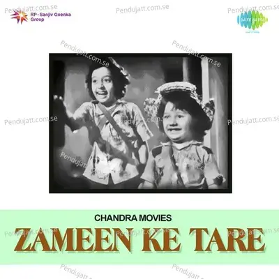 Maa Na Mare Bachpan Mein Kisi Ki - Mohammed Rafi album cover 