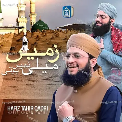 Zameen Meli Nahi Hoti - Hafiz Ahsan Qadri album cover 