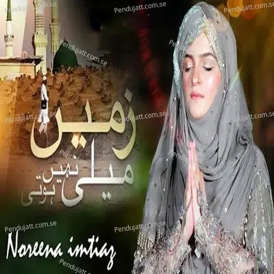 Zameen Meli Nahi Hoti Zaman Mela Nahi Hota mp3 song