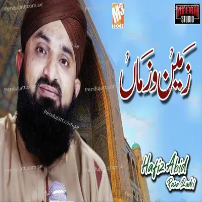 Zameen O Zamaan - Hafiz Abid Raza Qadri album cover 