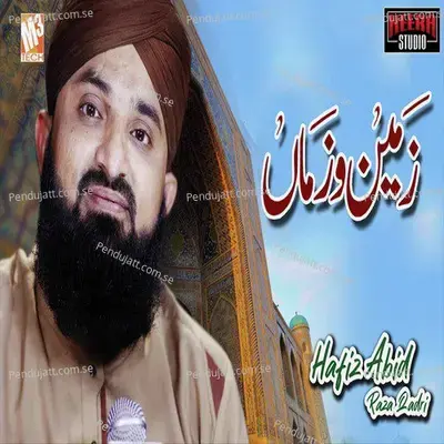 Zameen O Zaman - Hafiz Abid Raza Qadri album cover 