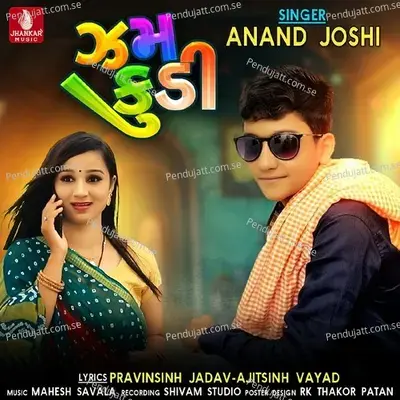 Zamkudi - Anand Joshi (Surana) album cover 