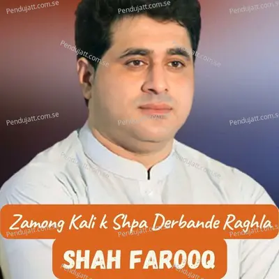 Zamong Kali K Shpa Derbande Raghla - Shah Farooq album cover 