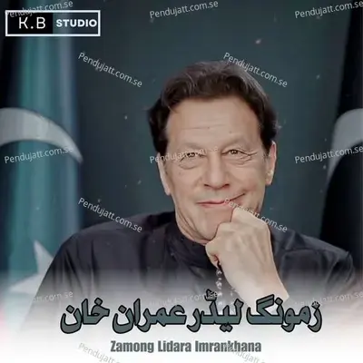 Zamong Lidara Imrankhana - K.B Studio