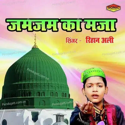 Zamzam Ka Maza - Rihan Ali album cover 