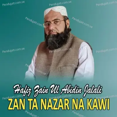 Quran Ko Jalate Ho - Hafiz Zain Ul Abidin Jalali album cover 