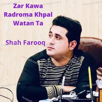 Zar Kawa Radroma Khpal Watan Ta - Shah Farooq album cover 