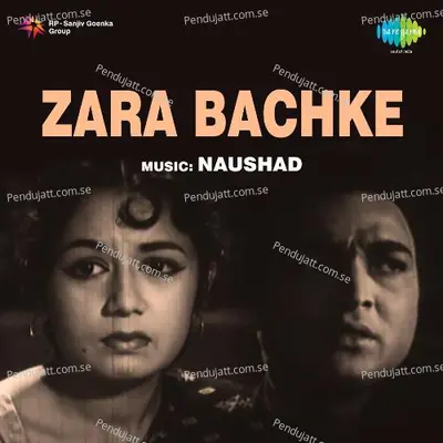 Ae Ishq Ise Barbad Na Kar - Mohammed Rafi album cover 