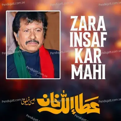 Zara Insaf Kar Mahi - Attaullah Khan Esakhelvi album cover 