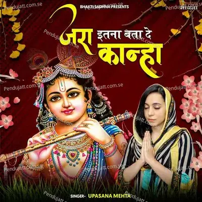 Zara Itna Bata De Kanha - Upasana Mehta album cover 