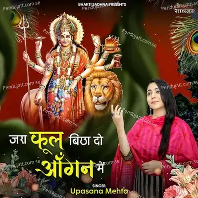 Zara Phool Bicha Do Aangan Mein - Binny Narang