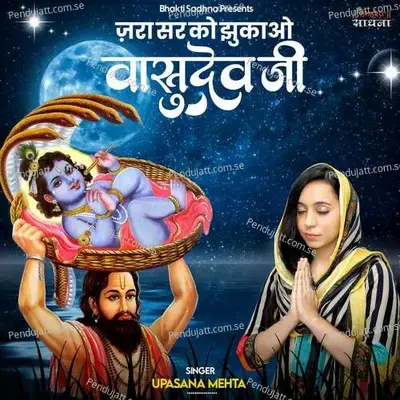 Zara Sar Ko Jhukao Vasudev Ji - Upasana Mehta album cover 