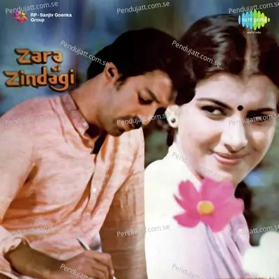 Jise Maut Aai - K.J. Yesudas album cover 