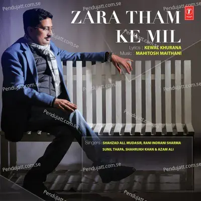 Ye Jo Har Baar - Azam Ali album cover 