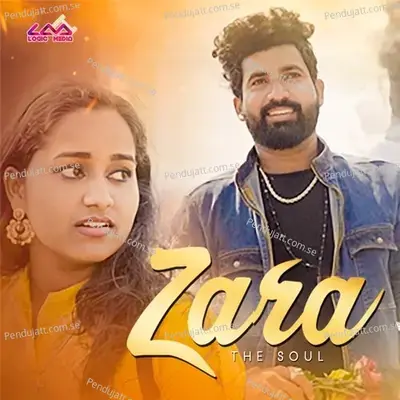 Zara The Soul - Suhail Shanu album cover 