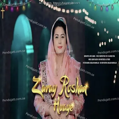 Zaray Roshan Huaye - Anita Samuel album cover 