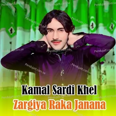 Zhargo Tata Sakotar Karam - Kamal Sardi Khel album cover 