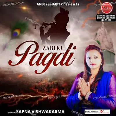 Meri Lagi Purna Sang Preet - Sapna Vishwakarma album cover 