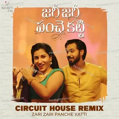 Zari Zari Panche Katti - M Pavanjay album cover 