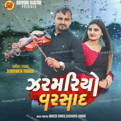 Zarmariyo Varsad - Siddarth Thakor album cover 