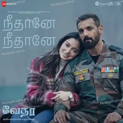 Zaroorat Se Zyada - Tamil - Amaal Mallik album cover 