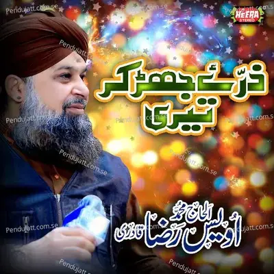 Zarre Jhar Kar - Alhajj Muhammad Owais Raza Qadri cover album