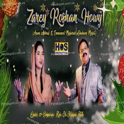 Zary Roshan Howy - Anum Ashraf album cover 