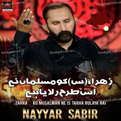 Zehra Ko Musalman Ne Is Tarha Rulaya Hai - Nayyar Sabir album cover 