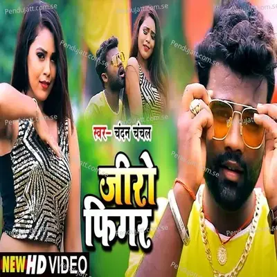 Zero Figure - Chandan Chanchal