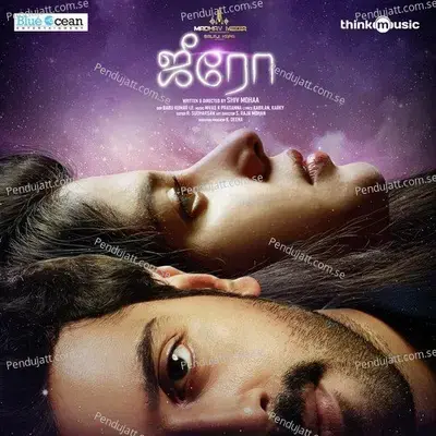 Indha Kaadhal Illaiyel - Nivas K. Prasanna album cover 