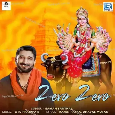 Zero Zero - Gaman Santhal album cover 