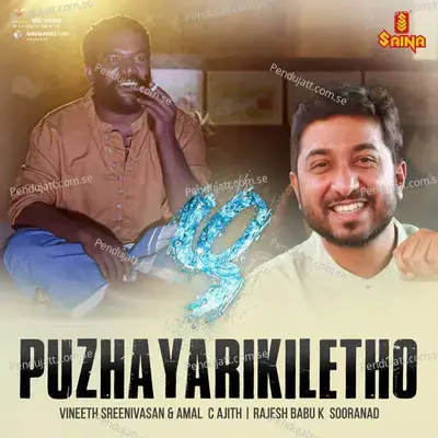 Malavetti Kaaduvetti - Rajesh Babu K Sooranad album cover 