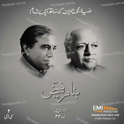 Sitar - Zia Mohyeddin album cover 