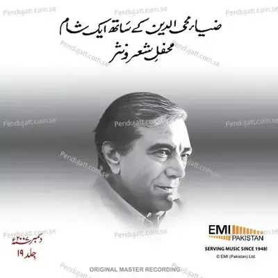 Ghalib   Khat   Ghazal - Zia Mohyeddin album cover 