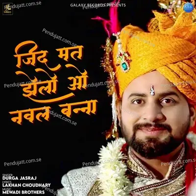 Zid Mat Jhelo O Naval Banna - Durga Jasraj album cover 