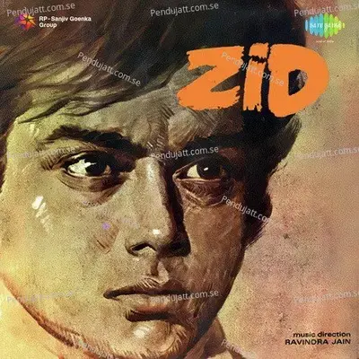 Is Mitti Ke Kan Kan Ka - Mahendra Kapoor album cover 