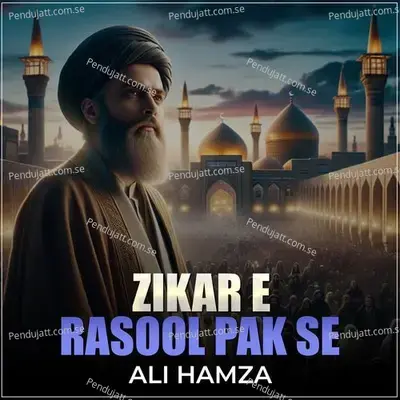 Zikar E Rasool Pak Se - Ali Hamza album cover 