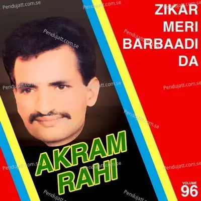 Zikar Meri Barbaadi Da  Vol  96 - Akram Rahi cover album