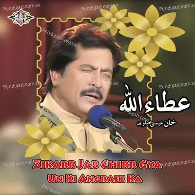 Zikarr Jab Chirr Gya Un Ki Angraee Ka - Attaullah Khan Esakhelvi album cover 