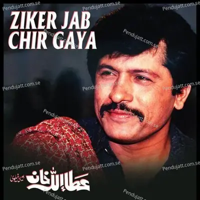 Ziker Jab Chir Gaya - Attaullah Khan Esakhelvi album cover 