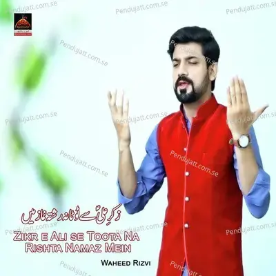 Zikr E Ali Se Toota Na Rishta Namaz Mein - Waheed Rizvi album cover 