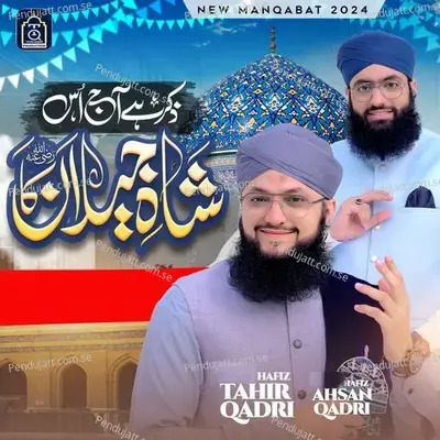 Zikr Hai Aaj - Hafiz Ahsan Qadri album cover 