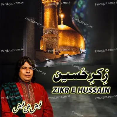 Zikray Hussain - Faiz Ali Faiz album cover 
