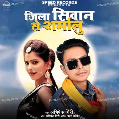 Zila Sivan Se Sharmalu - Abhishek Giri album cover 