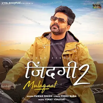 Zindagi 2 Mulaqaat - Pawan Singh album cover 